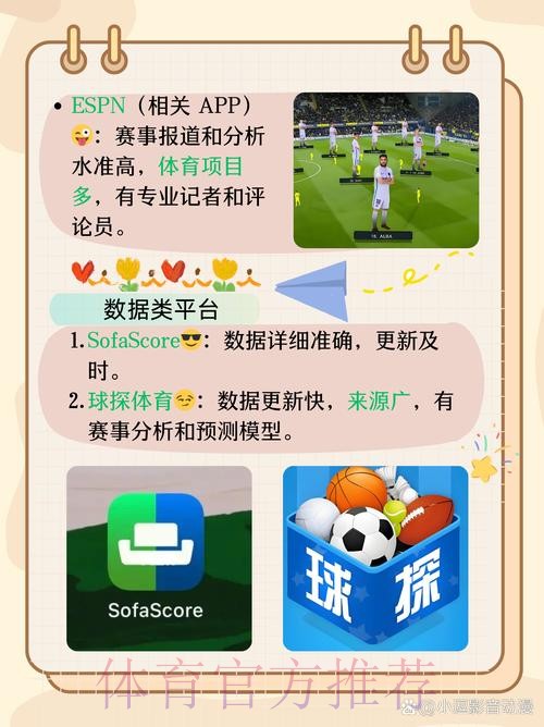 如何选择最佳世界杯直播权APP 如何选择最佳世界杯直播权APP